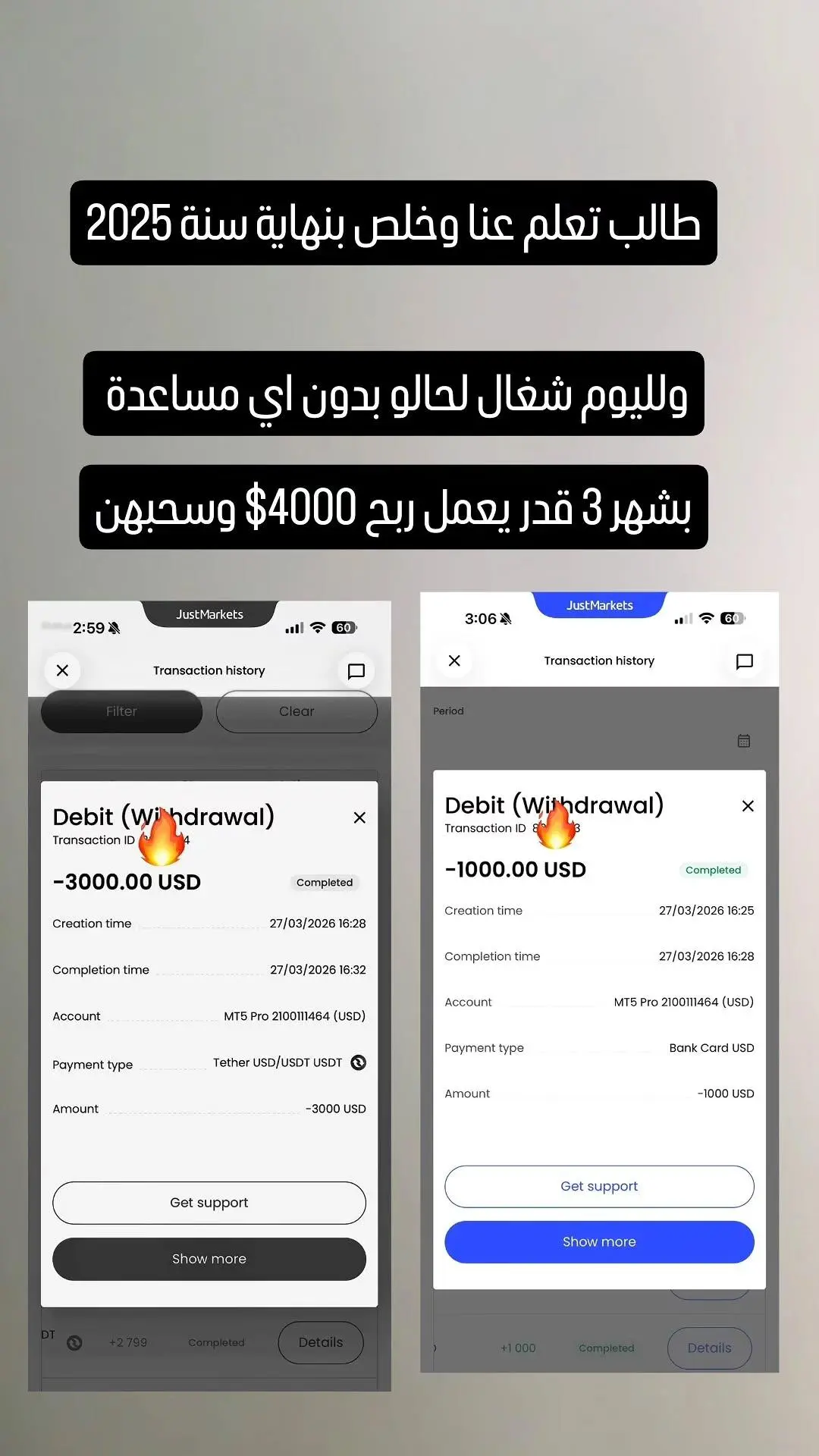 آراء العملاء